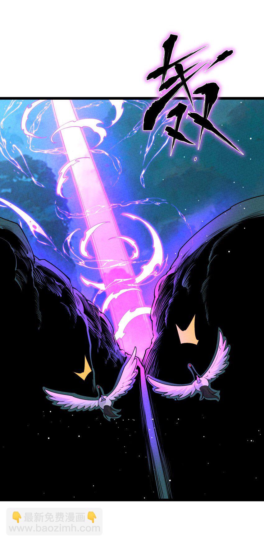 024 迸发的力量(1/2)-第24话