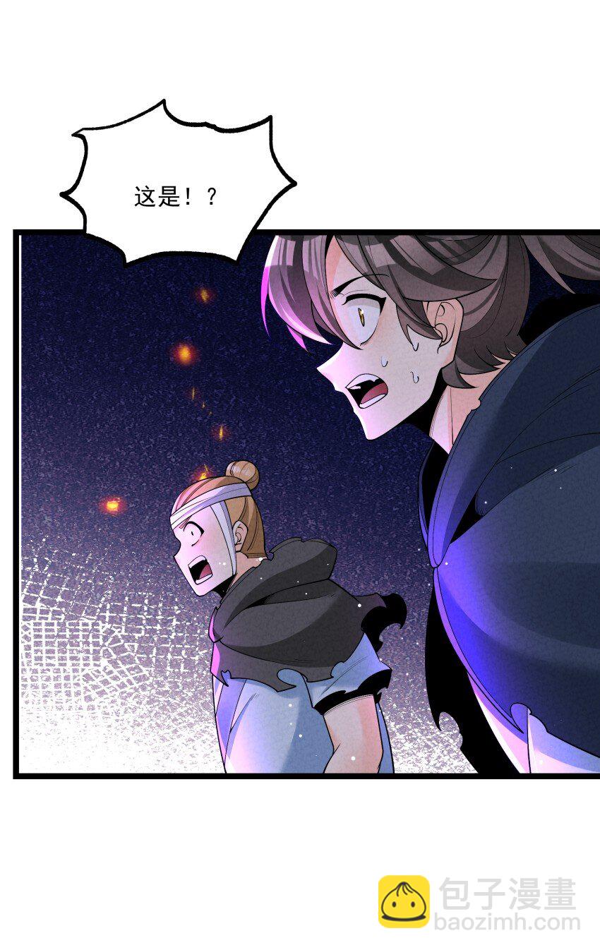 024 迸发的力量(1/2)-第24话