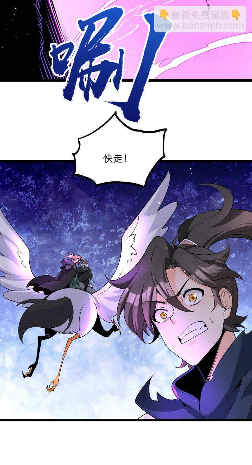 024 迸发的力量(1/2)-第24话