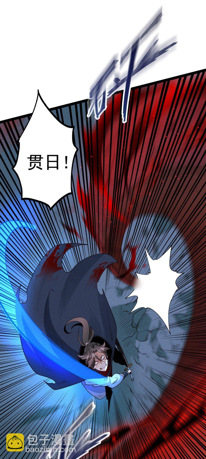 024 迸发的力量(1/2)-第24话