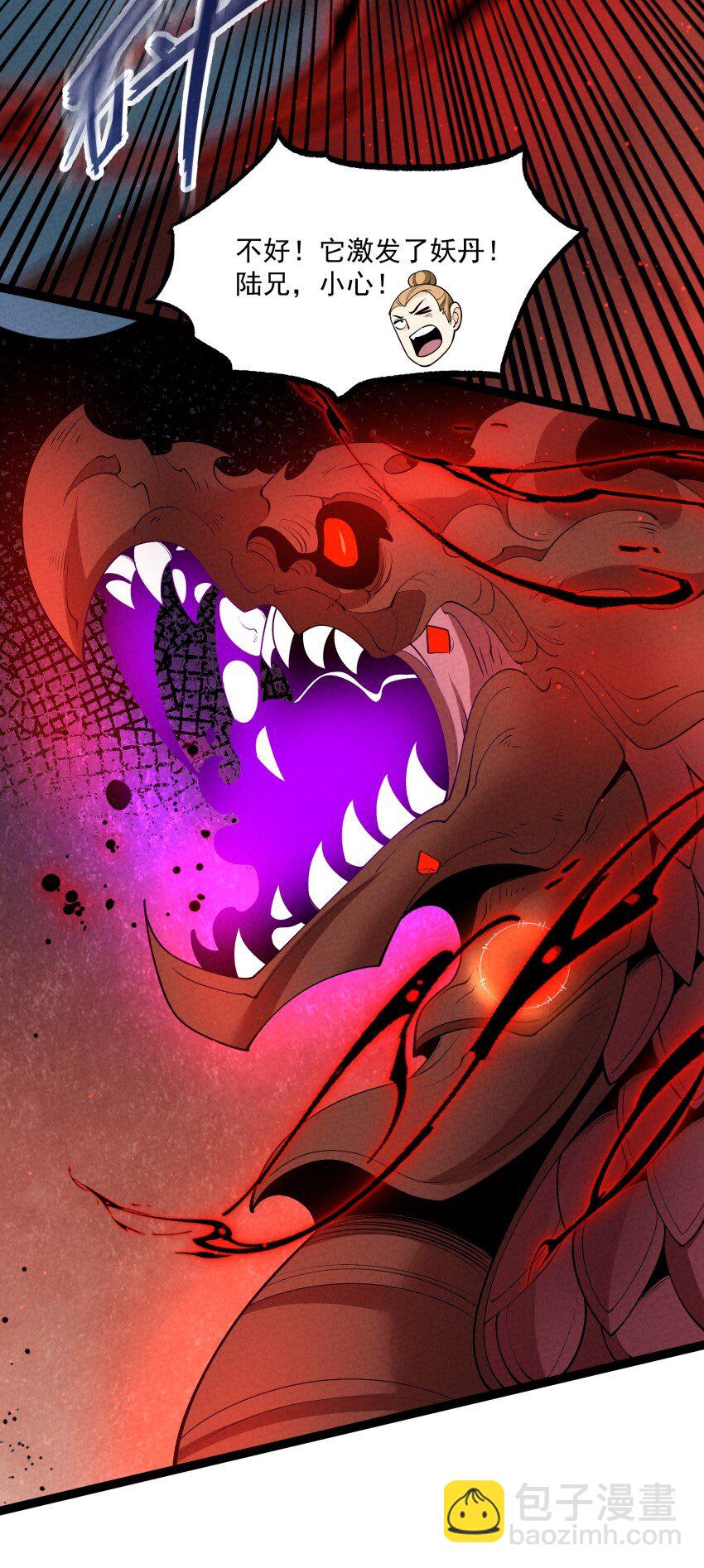 024 迸发的力量(1/2)-第24话