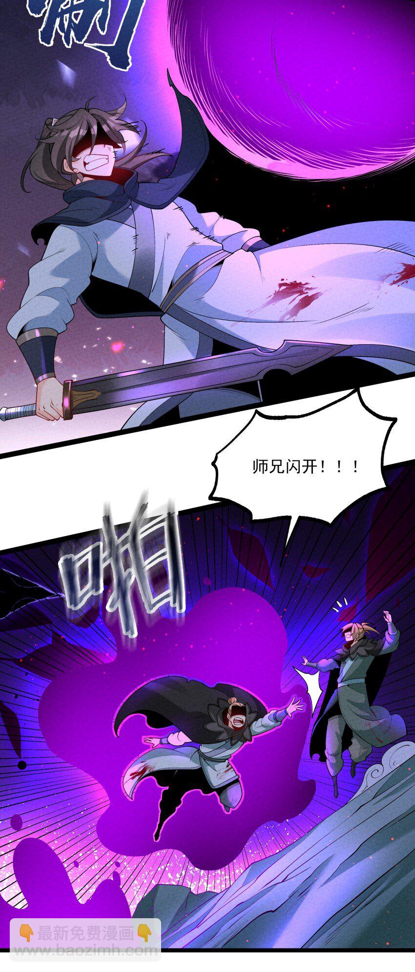 024 迸发的力量(1/2)-第24话