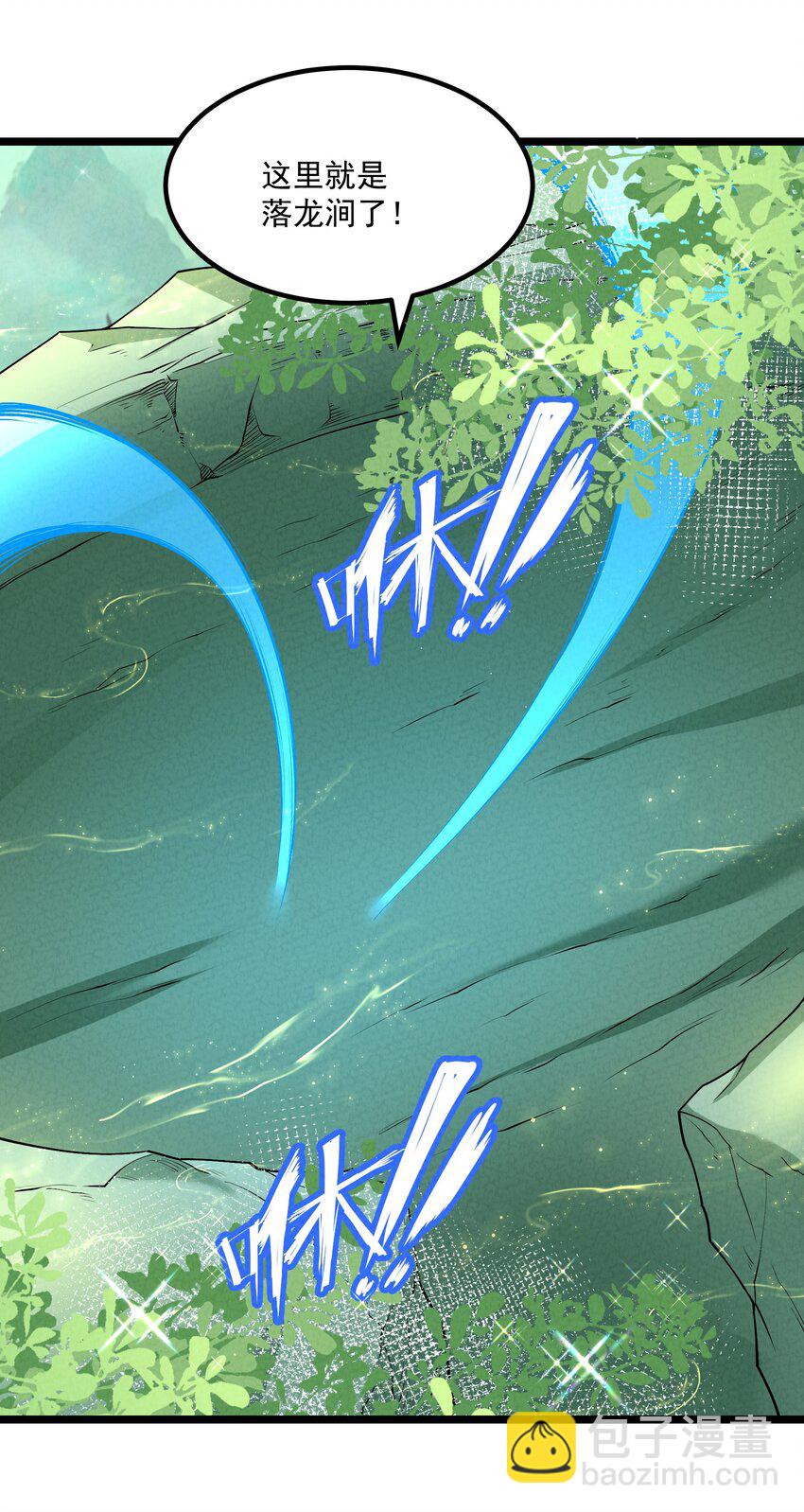 026 花粉&ldquo;中毒&rdquo;-第26话