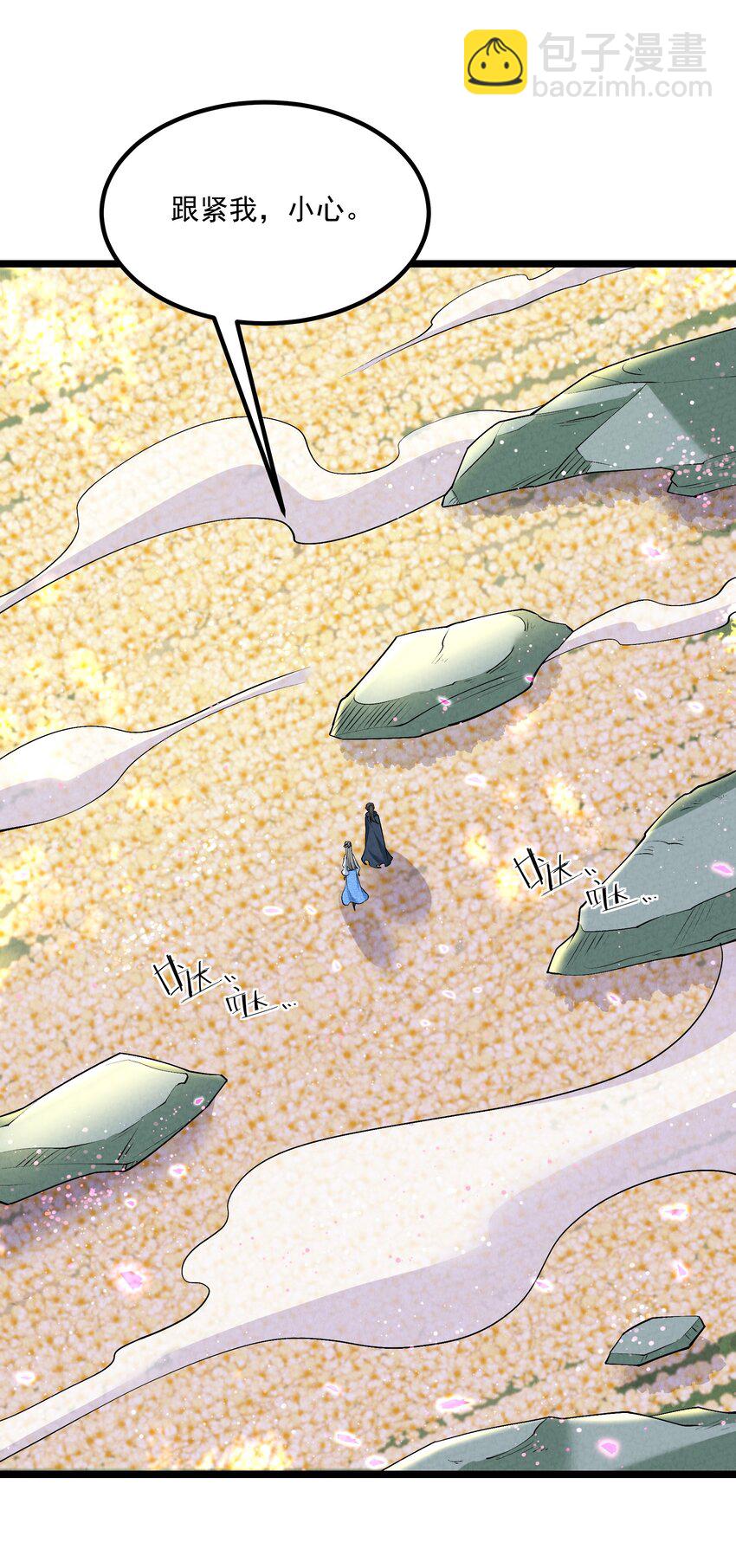 026 花粉&ldquo;中毒&rdquo;-第26话