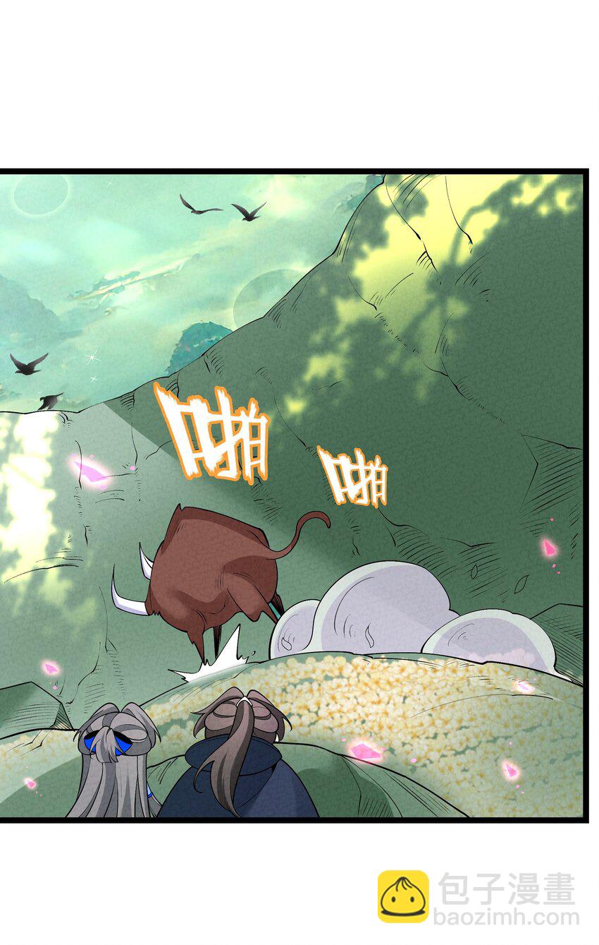 026 花粉&ldquo;中毒&rdquo;-第26话