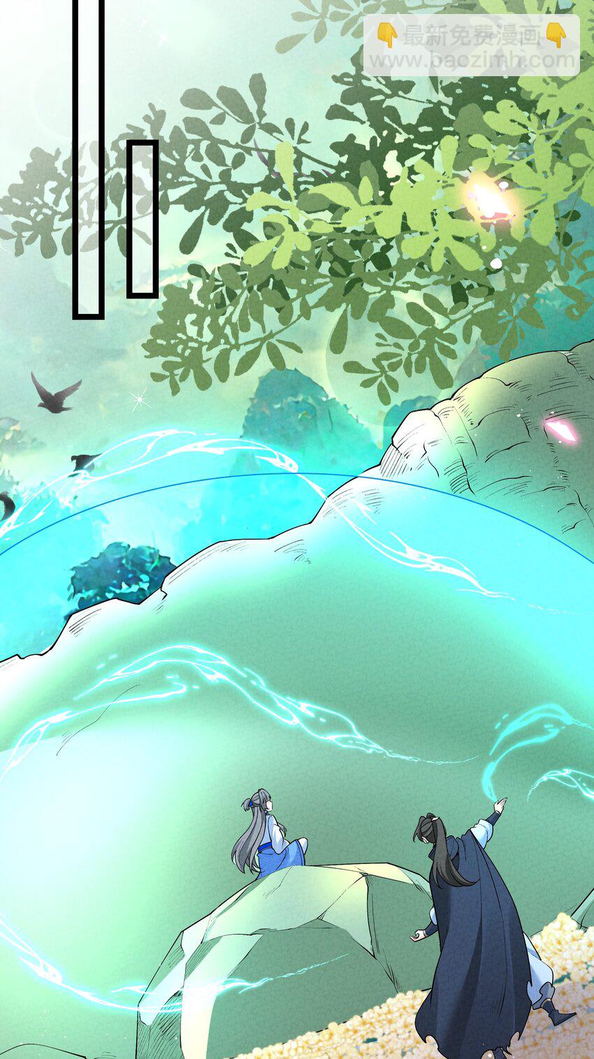 026 花粉&ldquo;中毒&rdquo;-第26话