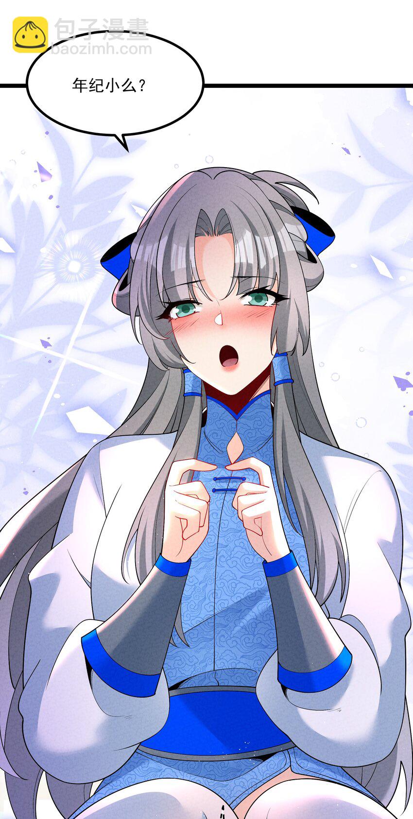 026 花粉&ldquo;中毒&rdquo;-第26话