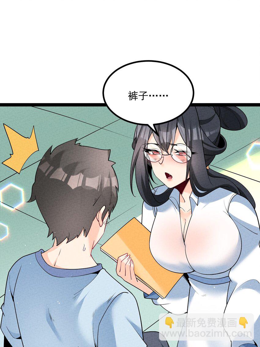 026 花粉&ldquo;中毒&rdquo;-第26话