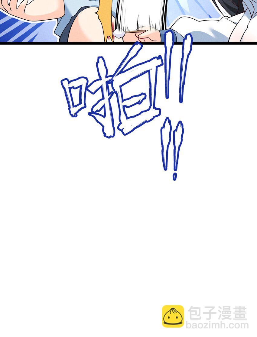 026 花粉&ldquo;中毒&rdquo;-第26话