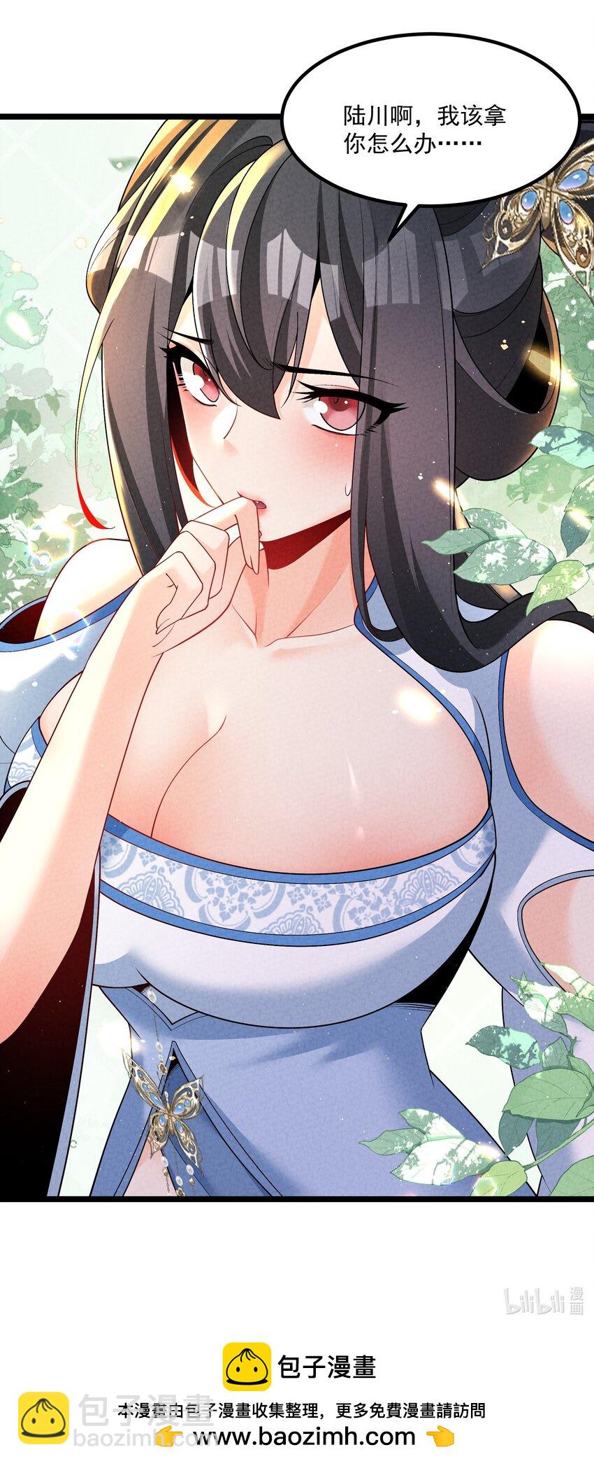 026 花粉&ldquo;中毒&rdquo;-第26话