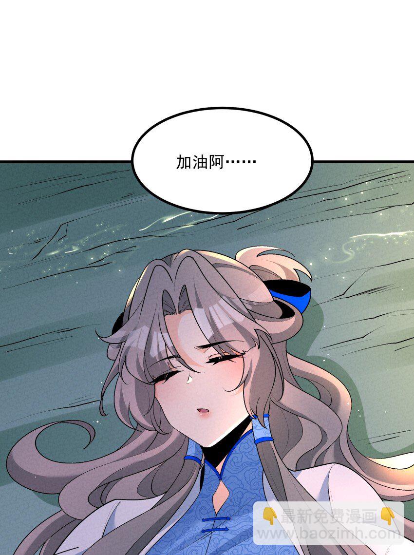 030 修罗(1/2)-第30话