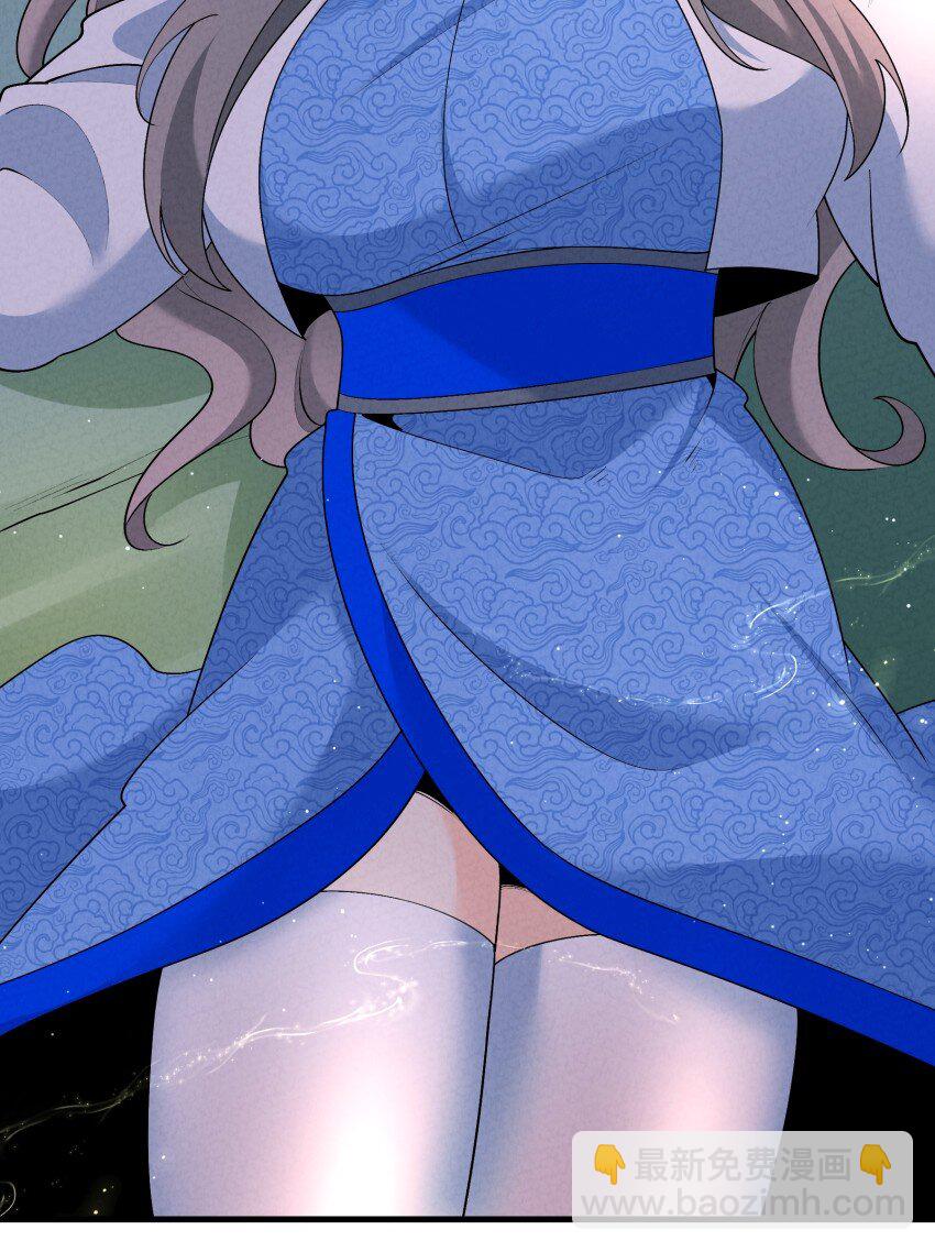 030 修罗(1/2)-第30话