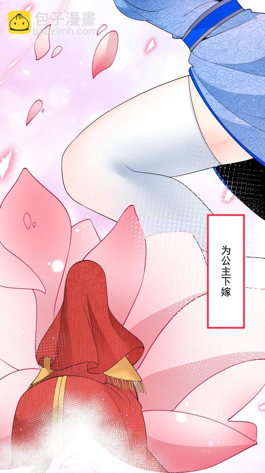 030 修罗(1/2)-第30话