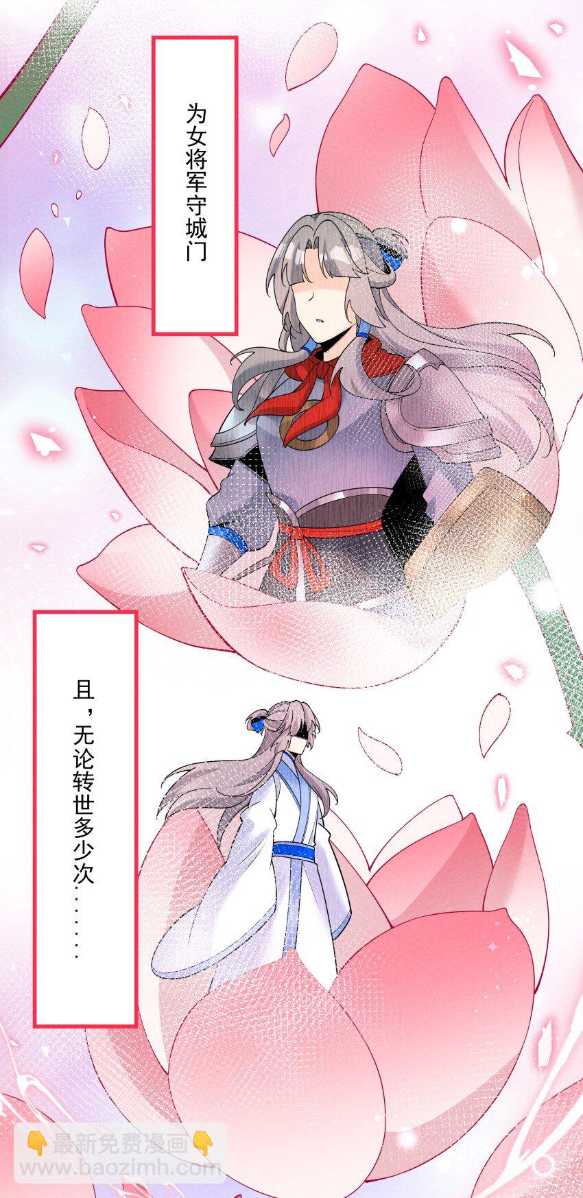 030 修罗(1/2)-第30话