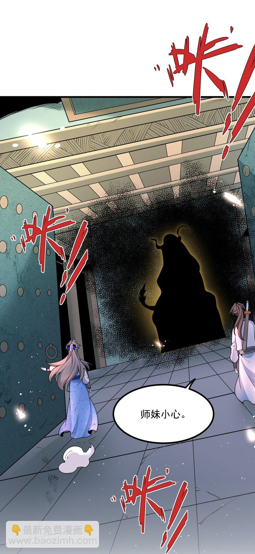 030 修罗(1/2)-第30话