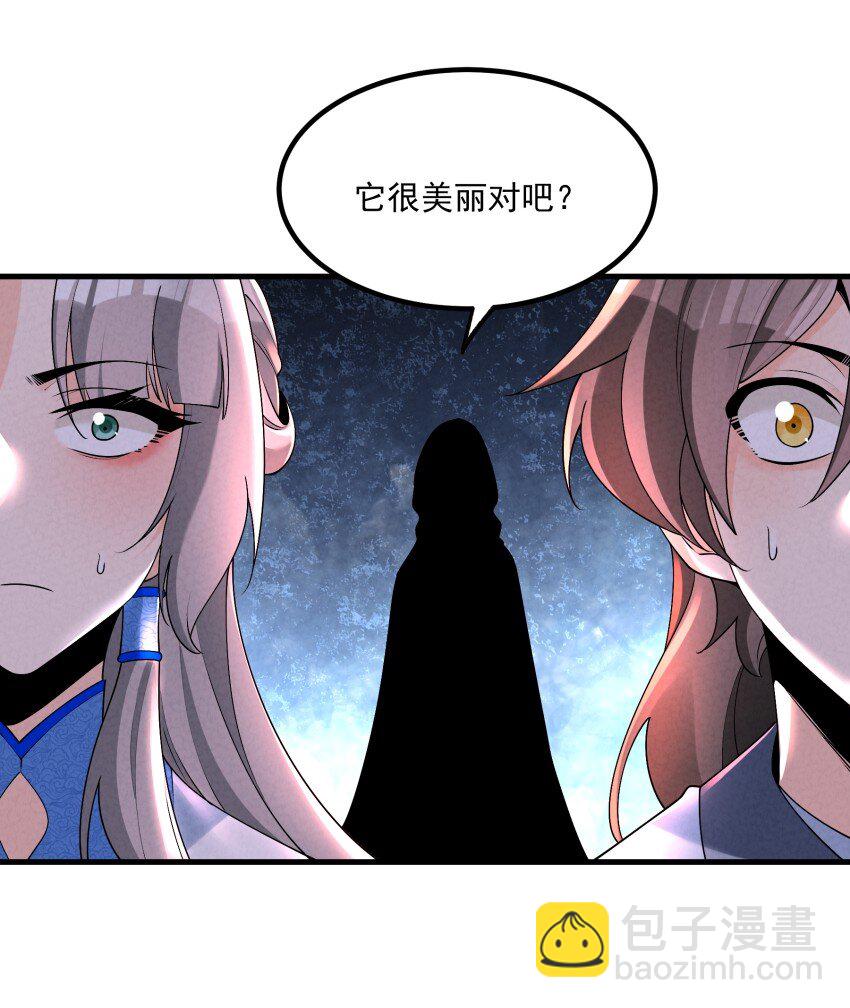 030 修罗(1/2)-第30话