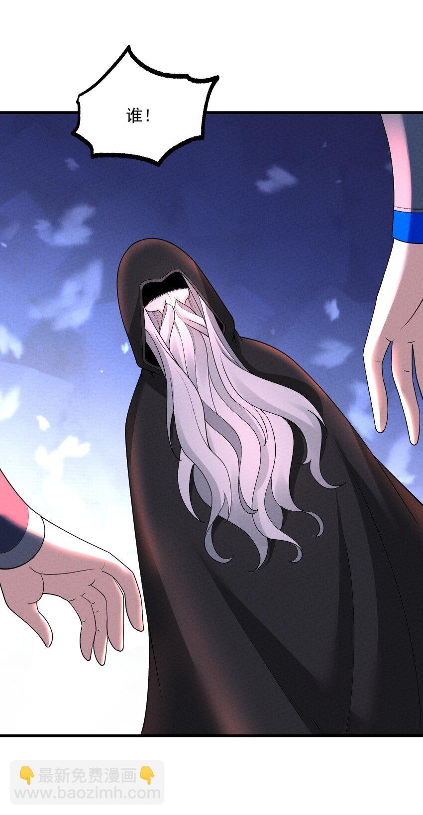 030 修罗(1/2)-第30话