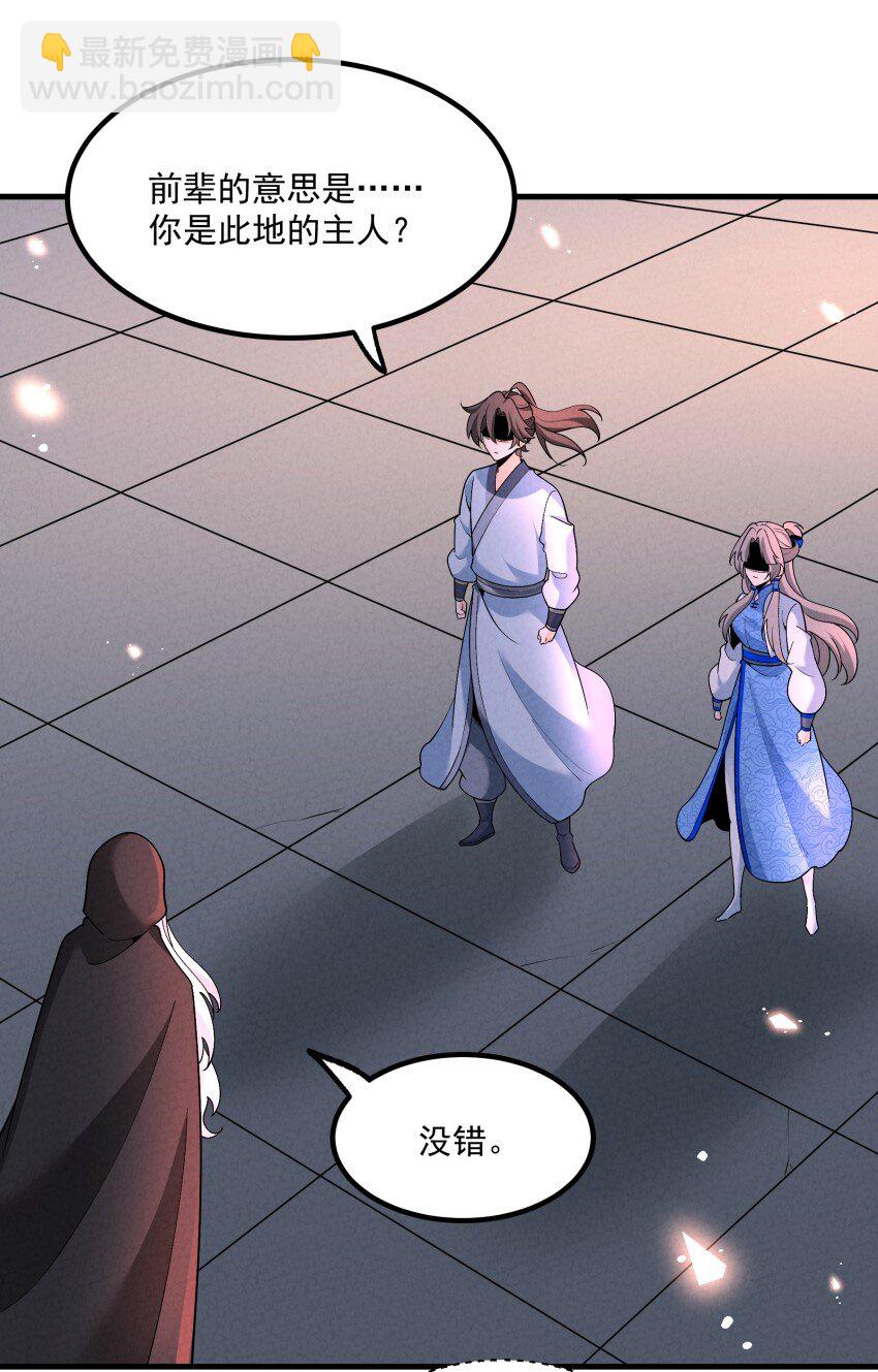 030 修罗(1/2)-第30话