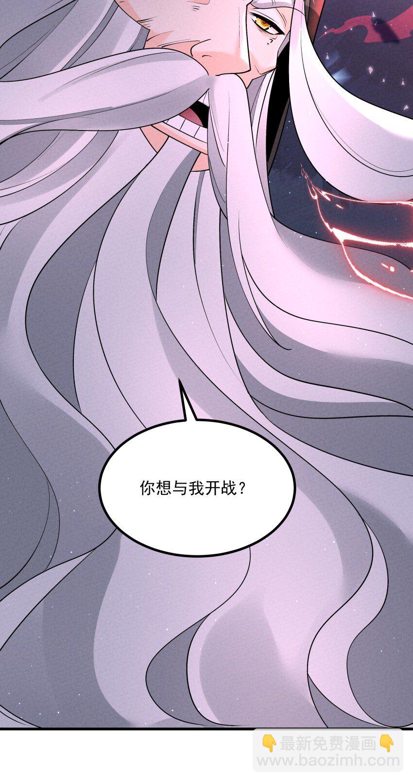 030 修罗(1/2)-第30话