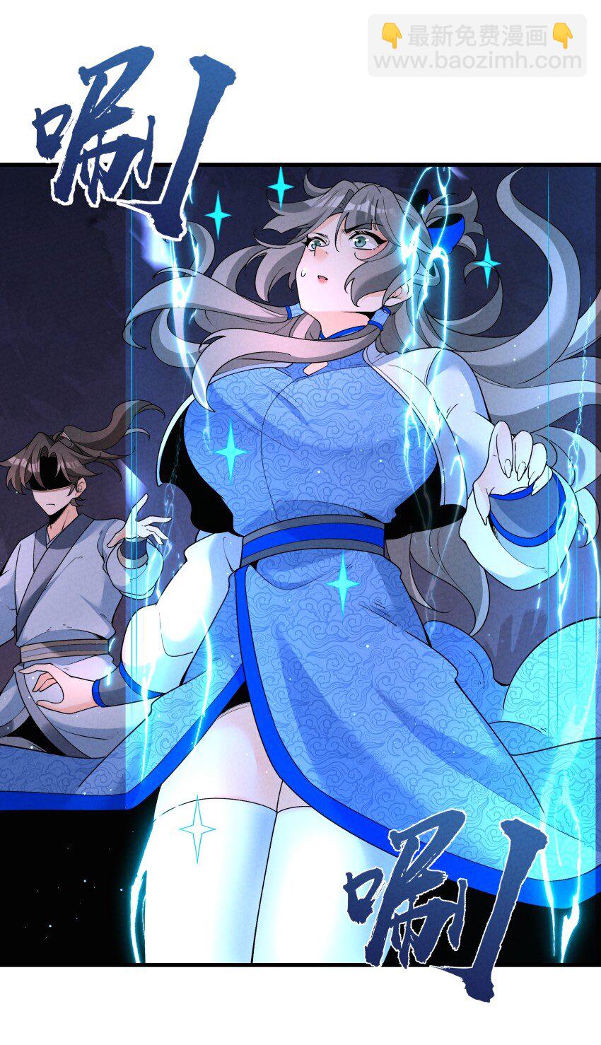 030 修罗(1/2)-第30话