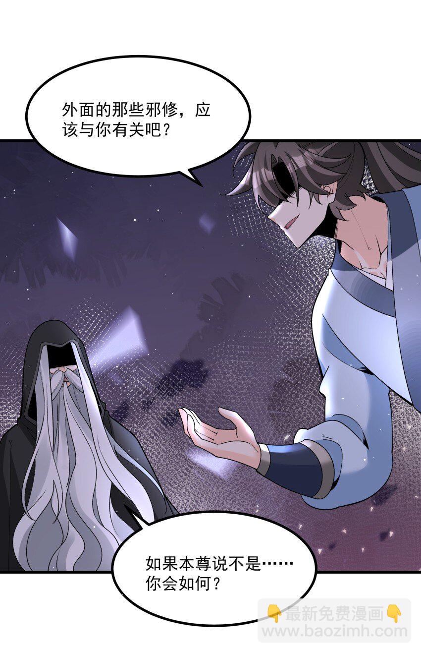 030 修罗(1/2)-第30话