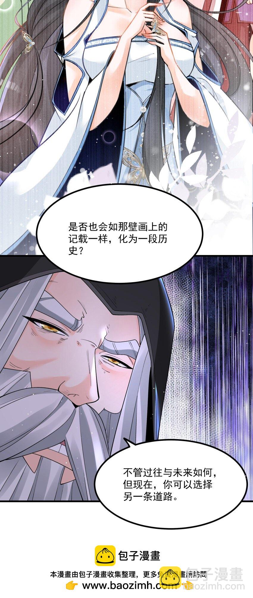 030 修罗(1/2)-第30话