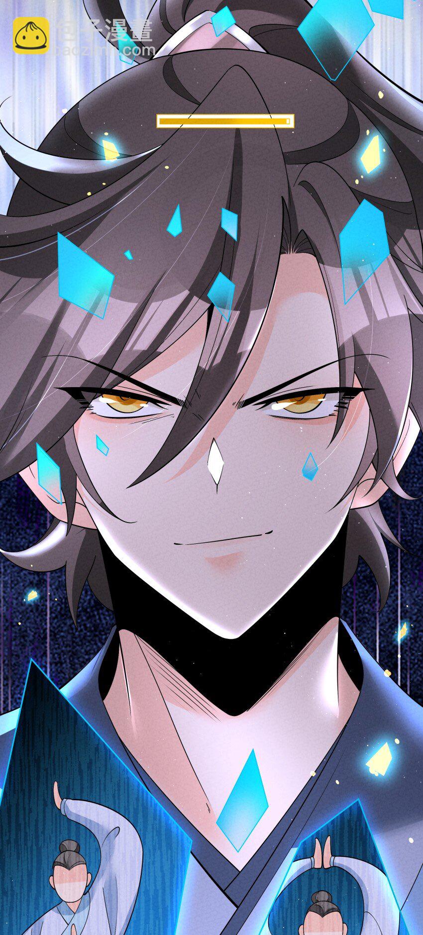 030 修罗(1/2)-第30话