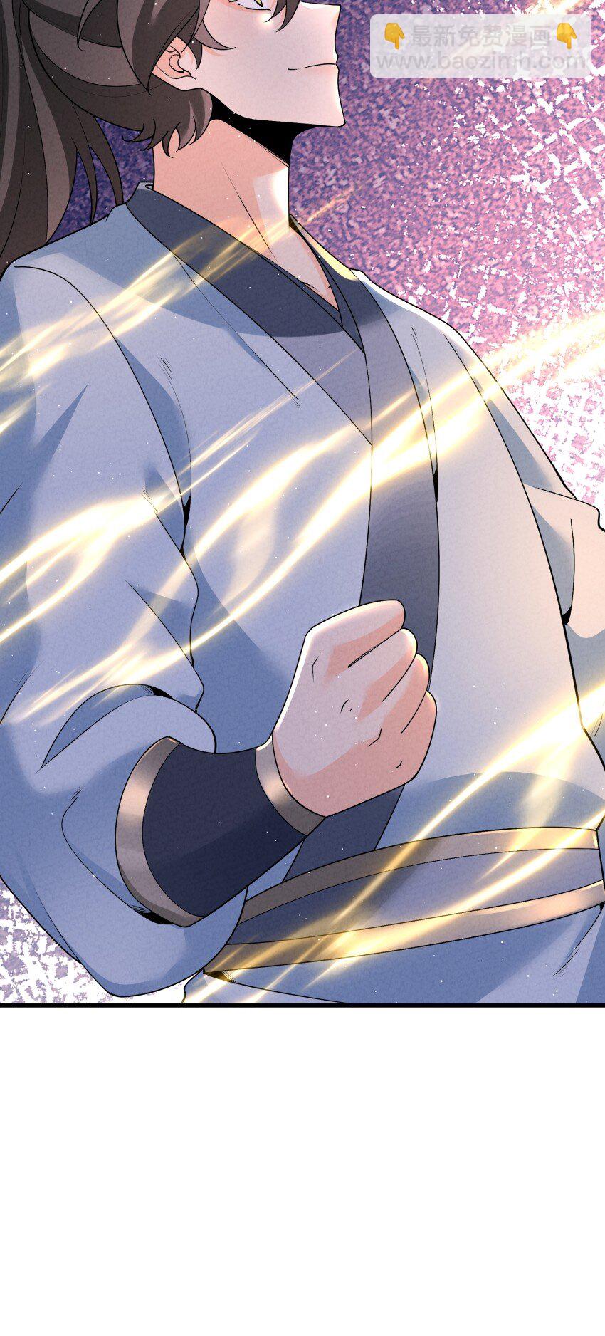 030 修罗(1/2)-第30话