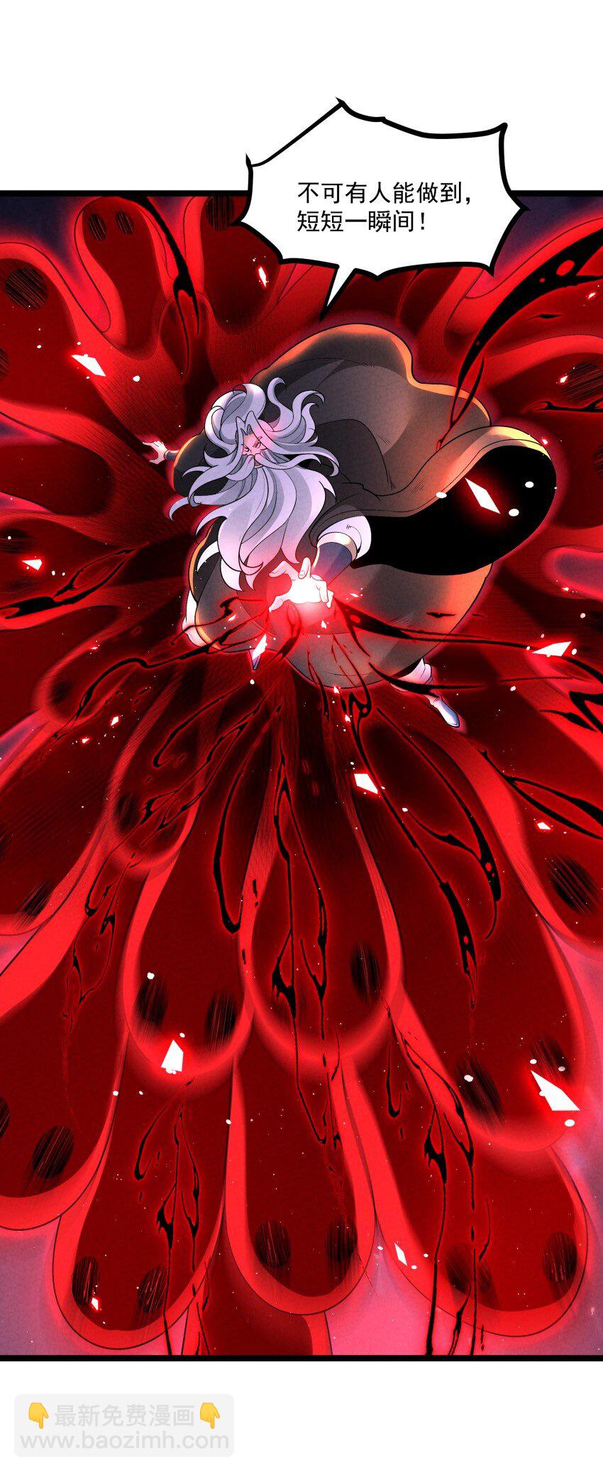 032 陆川vs偃师(1/2)-第32话