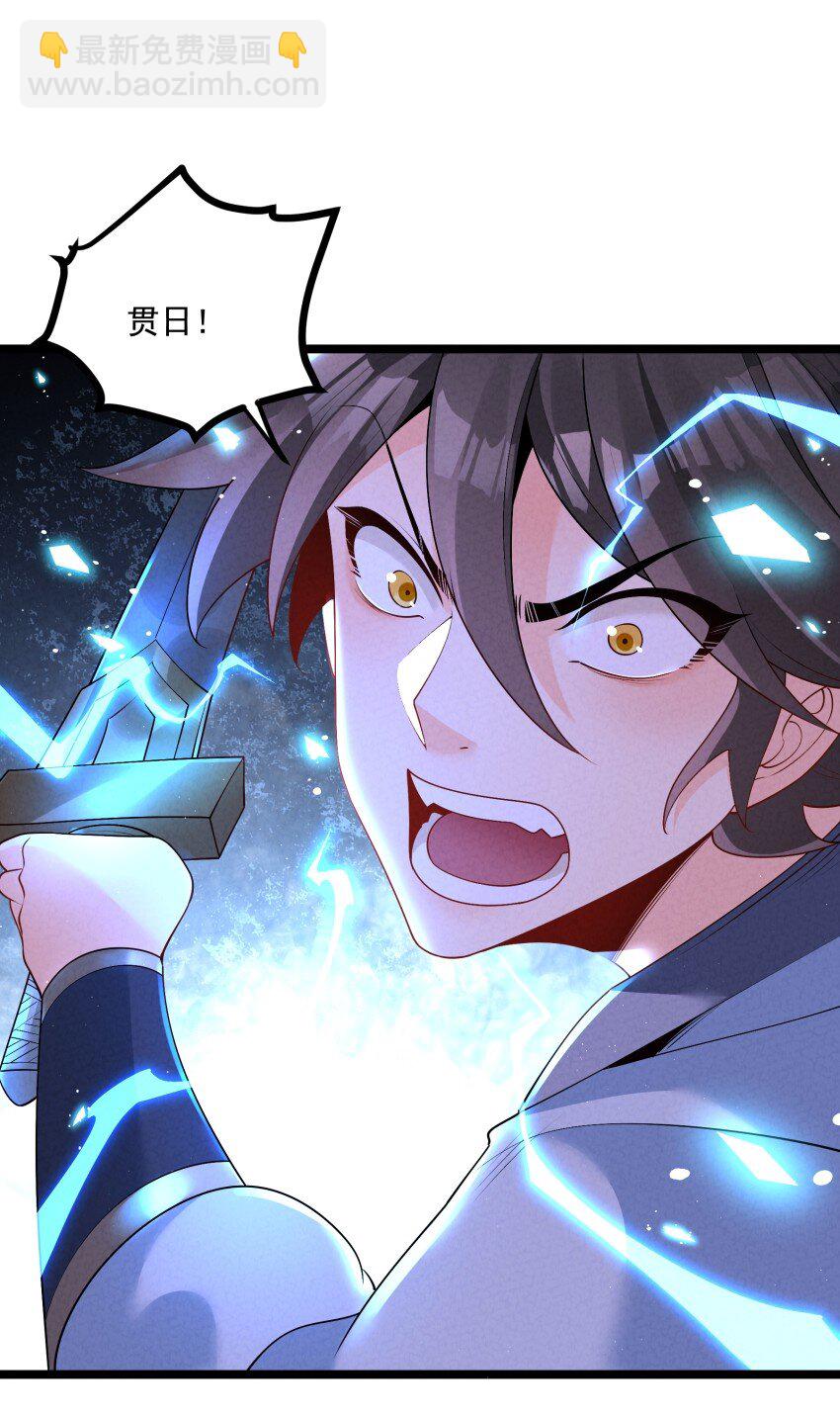 032 陆川vs偃师(1/2)-第32话