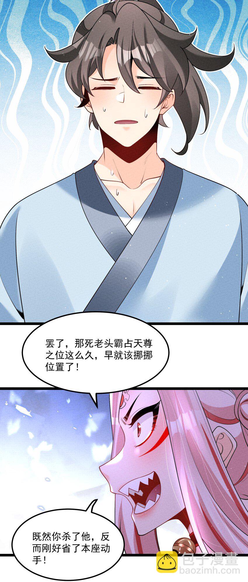 032 陆川vs偃师(1/2)-第32话