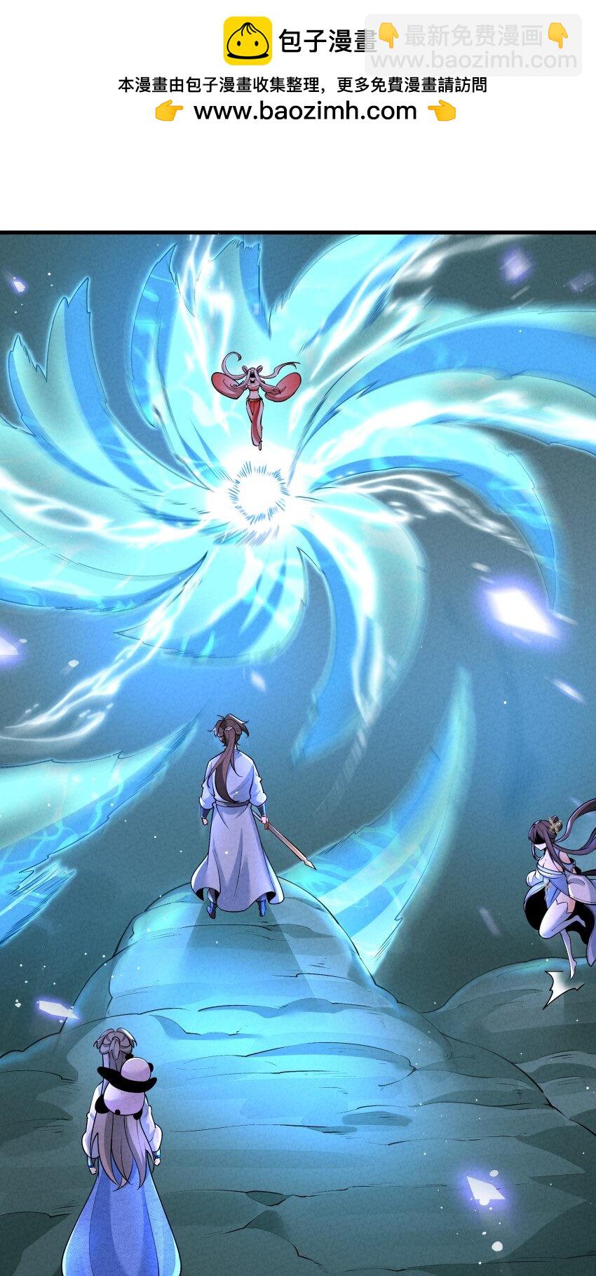 032 陆川vs偃师(1/2)-第32话