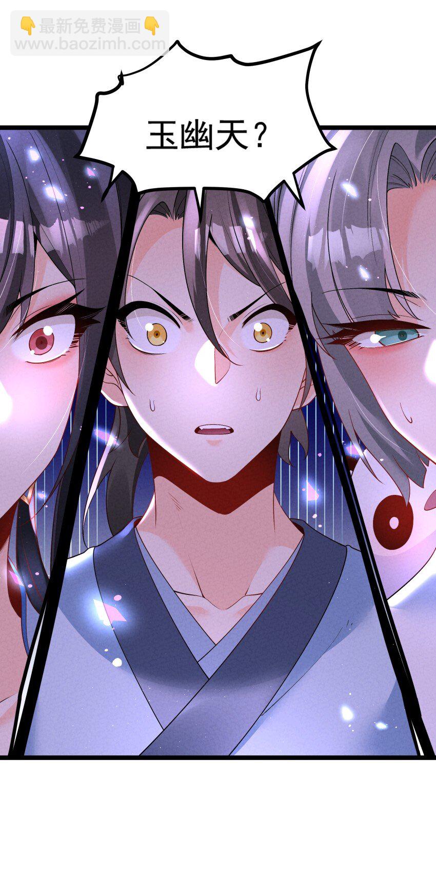 032 陆川vs偃师(1/2)-第32话