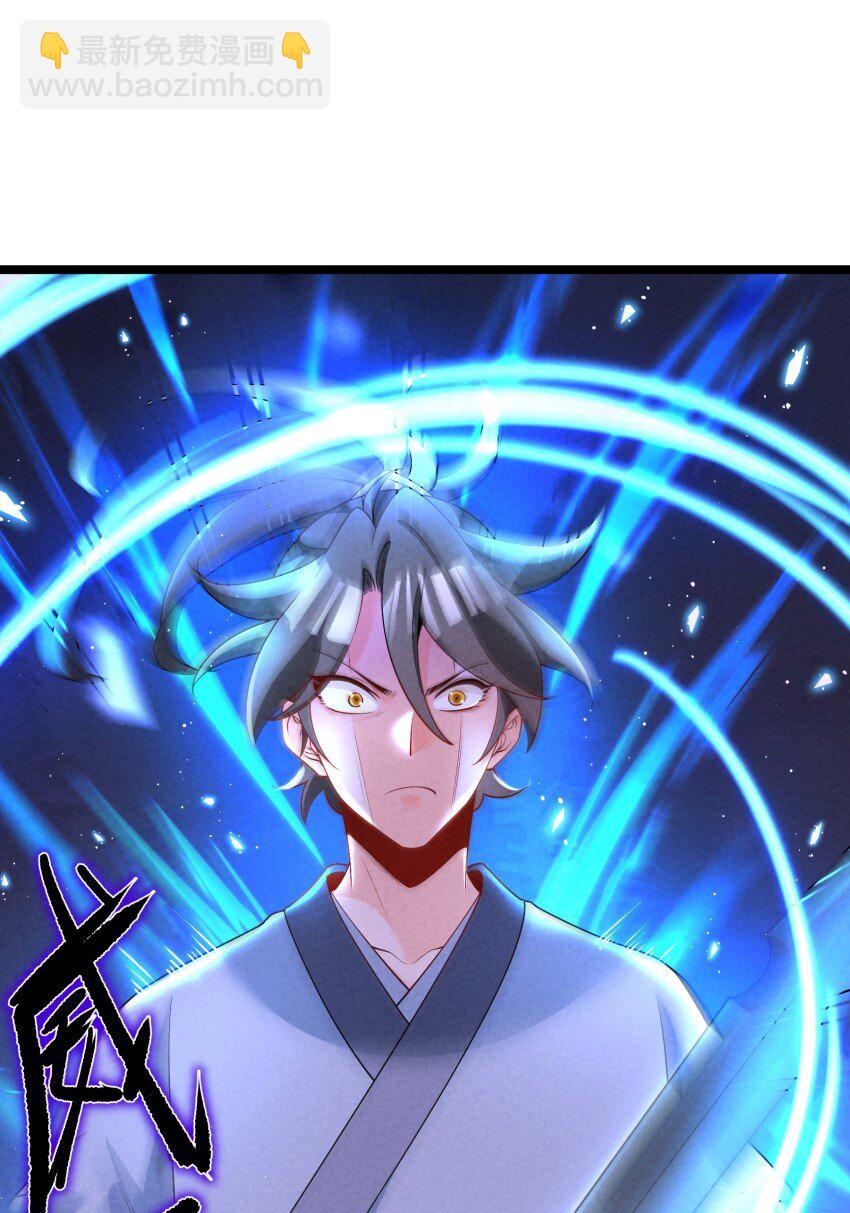 032 陆川vs偃师(1/2)-第32话