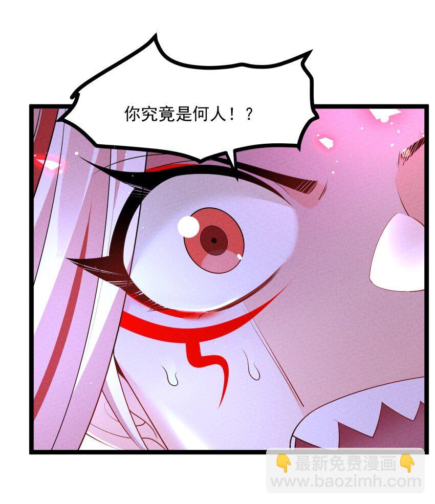 032 陆川vs偃师(1/2)-第32话