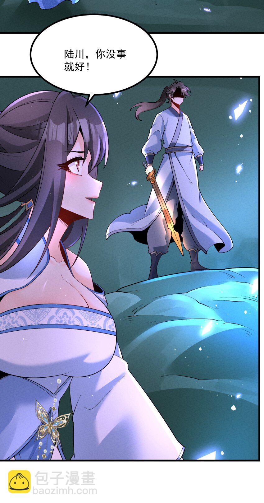 032 陆川vs偃师(1/2)-第32话