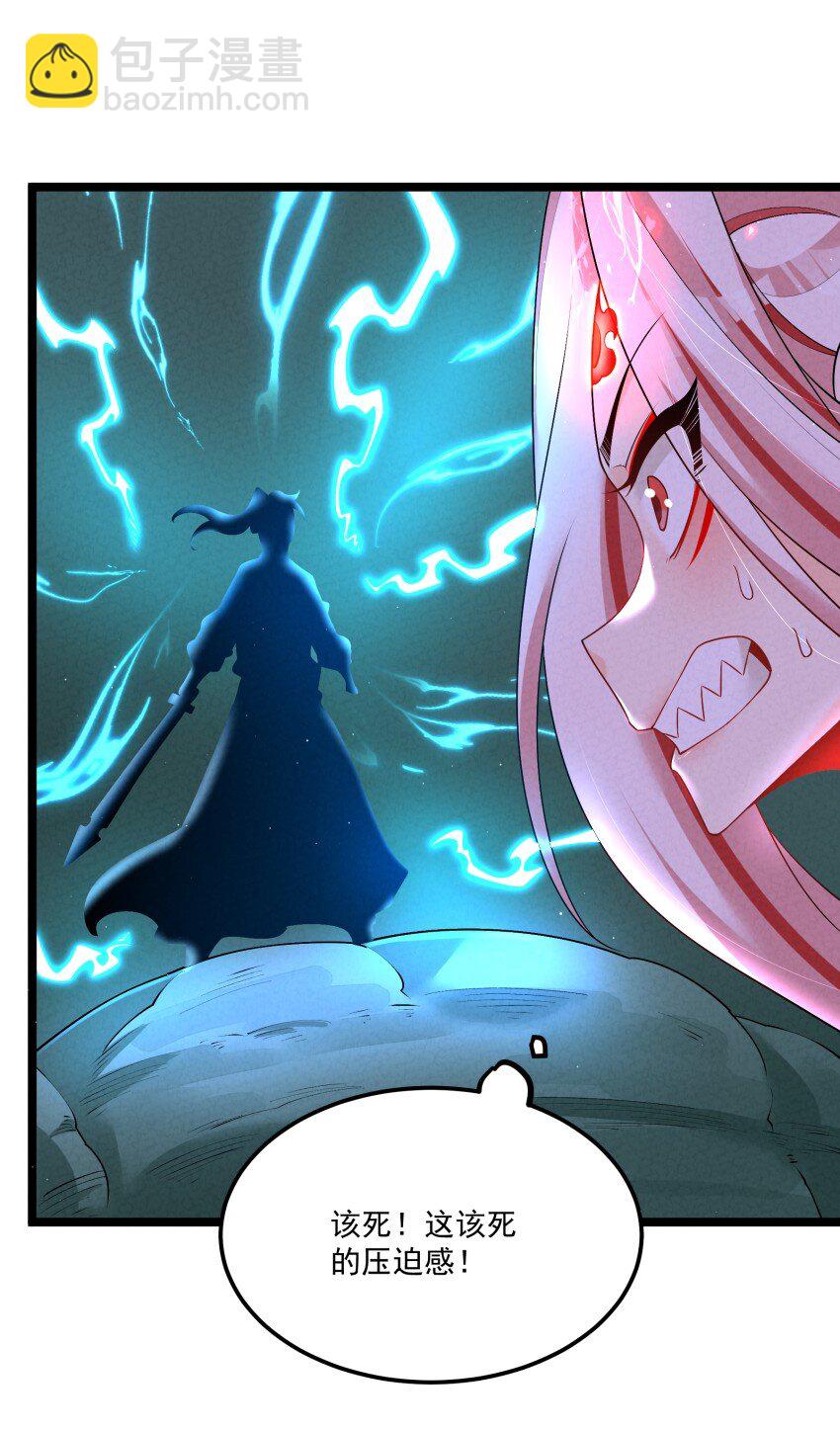 032 陆川vs偃师(1/2)-第32话