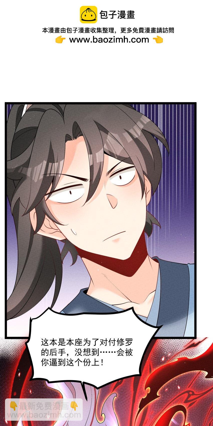 032 陆川vs偃师(1/2)-第32话