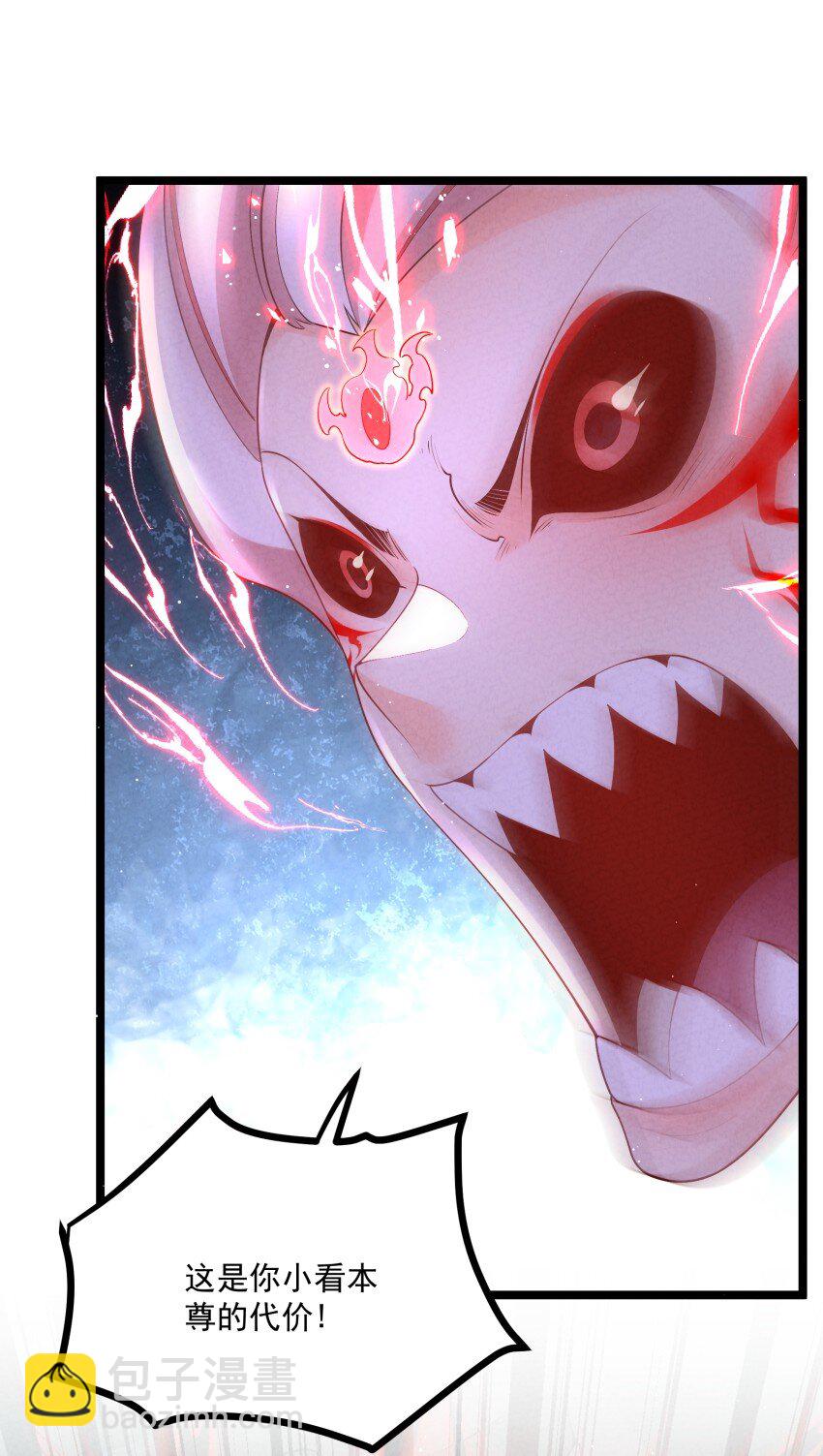 032 陆川vs偃师(1/2)-第32话