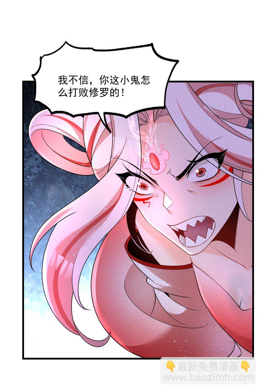 032 陆川vs偃师(1/2)-第32话