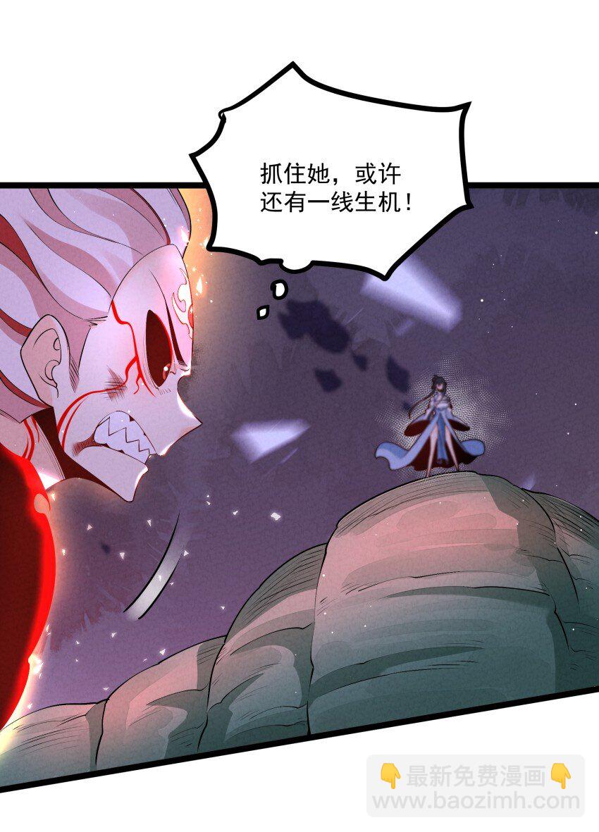 032 陆川vs偃师(1/2)-第32话