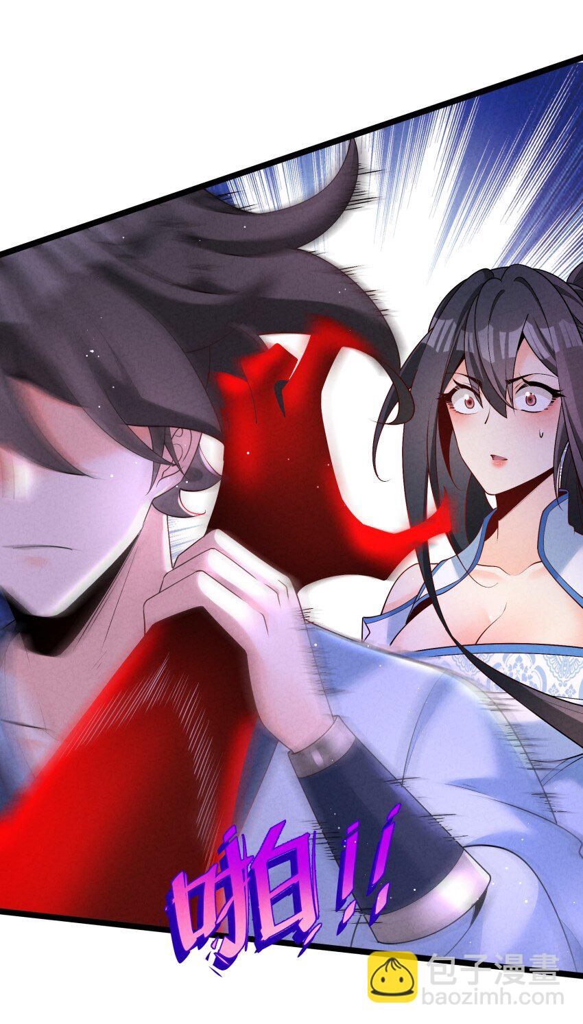 032 陆川vs偃师(1/2)-第32话