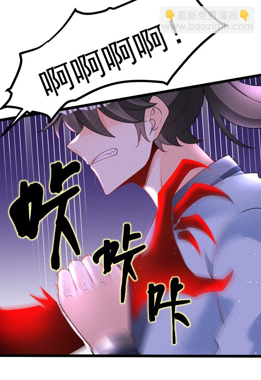 032 陆川vs偃师(1/2)-第32话