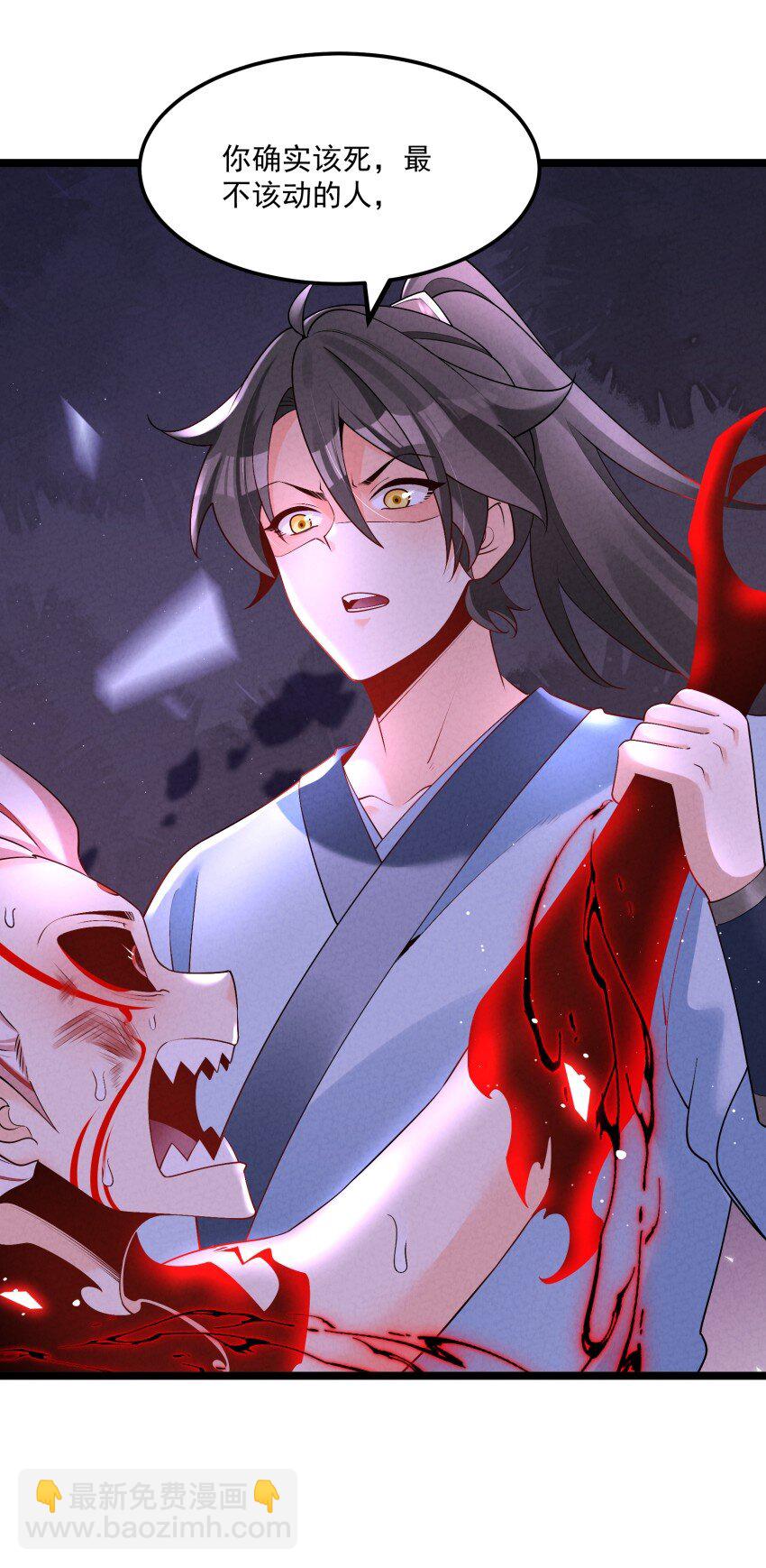 032 陆川vs偃师(1/2)-第32话