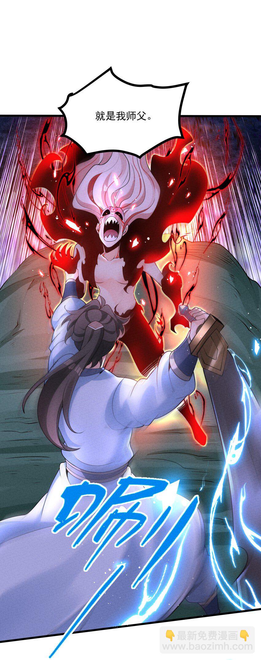 032 陆川vs偃师(1/2)-第32话