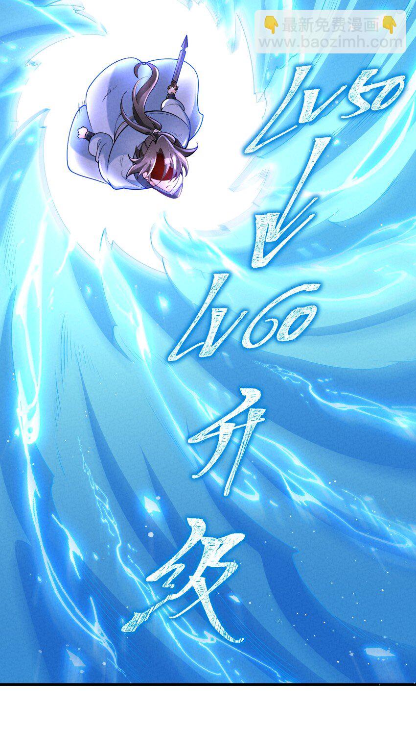 032 陆川vs偃师(1/2)-第32话