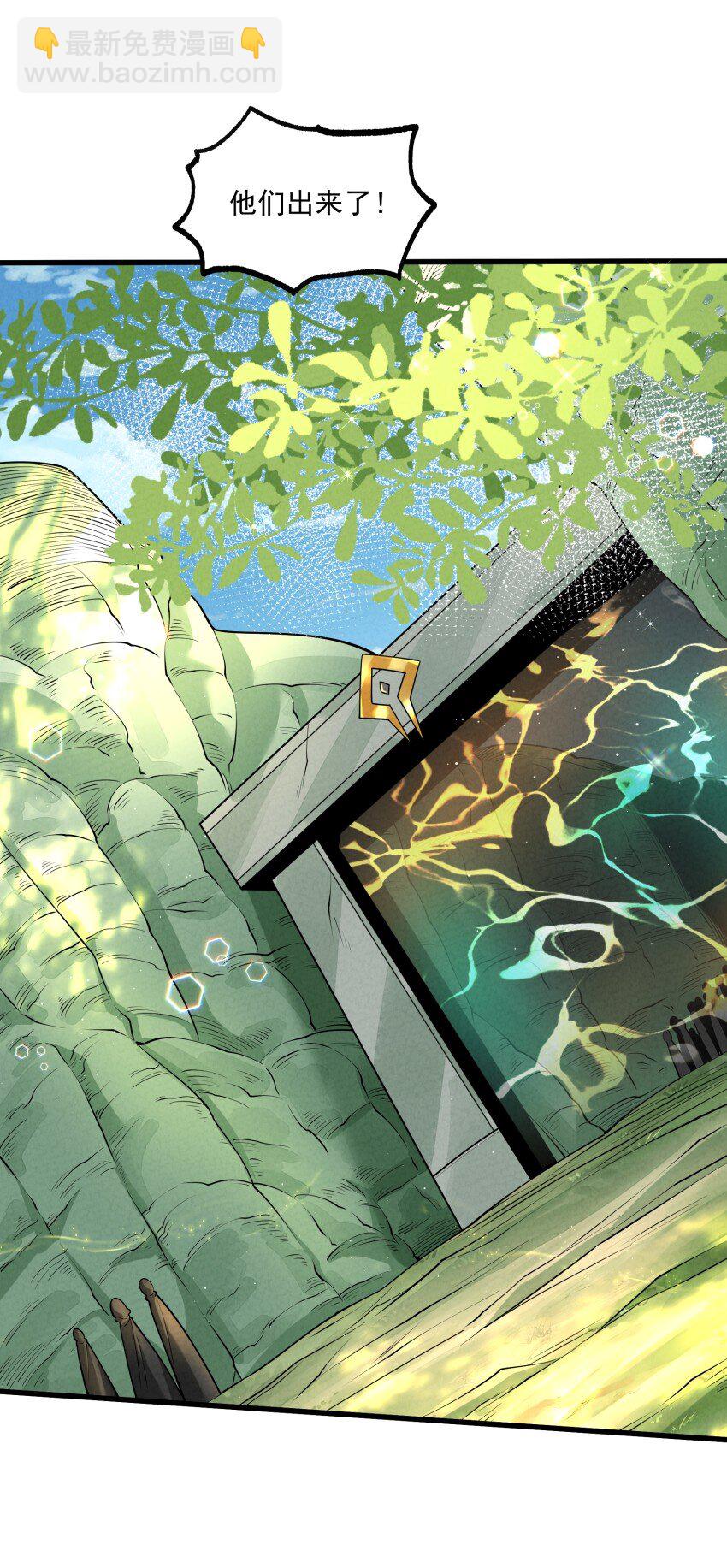 034 刻薄的人无处不在(1/2)-第34话