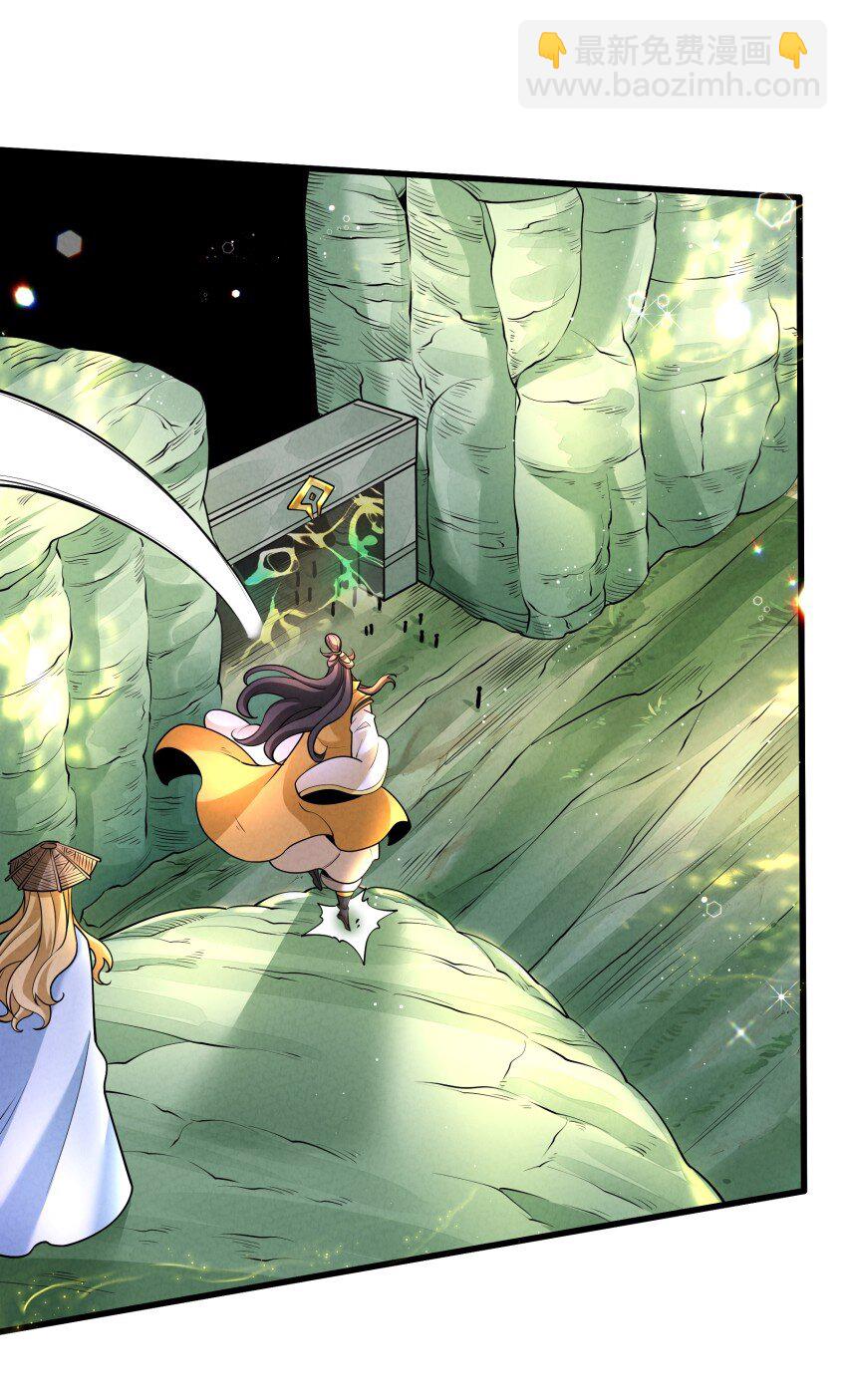 034 刻薄的人无处不在(1/2)-第34话