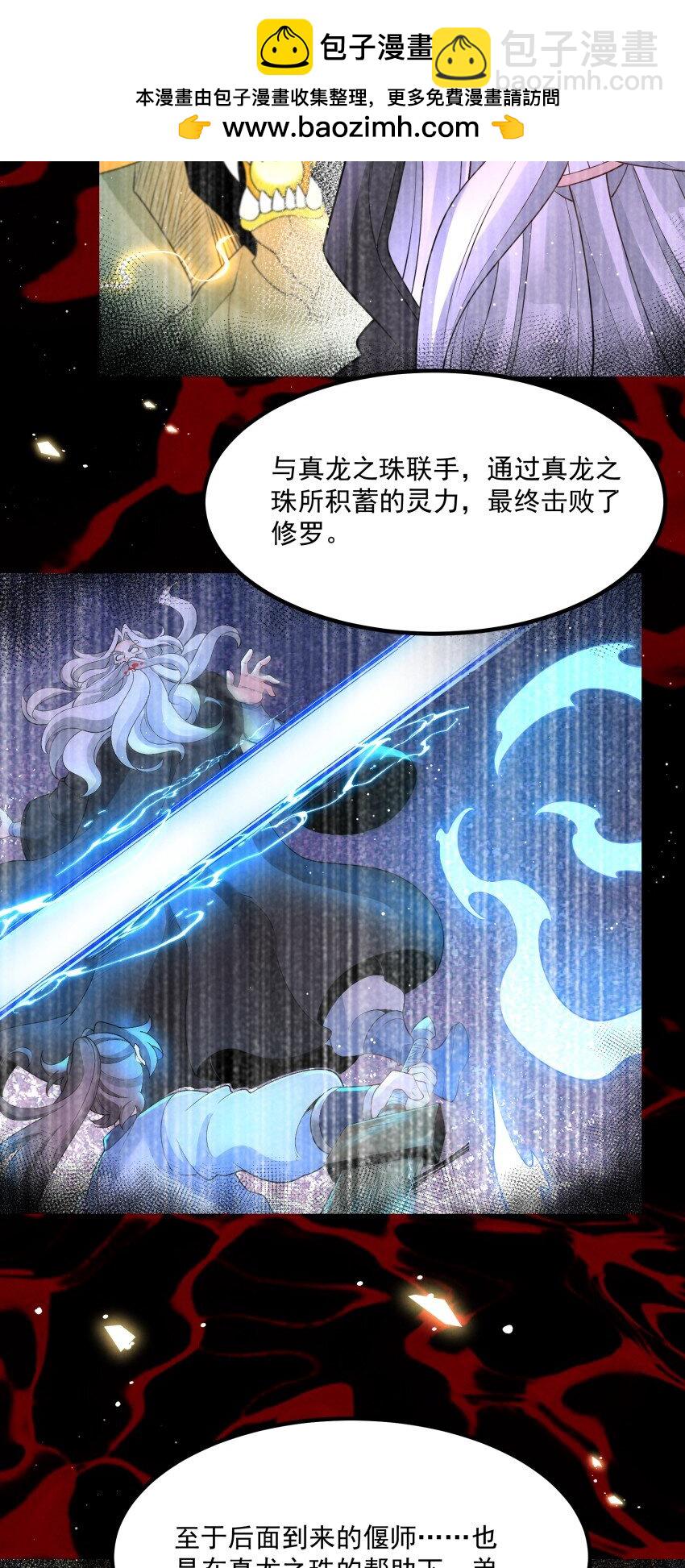 034 刻薄的人无处不在(1/2)-第34话