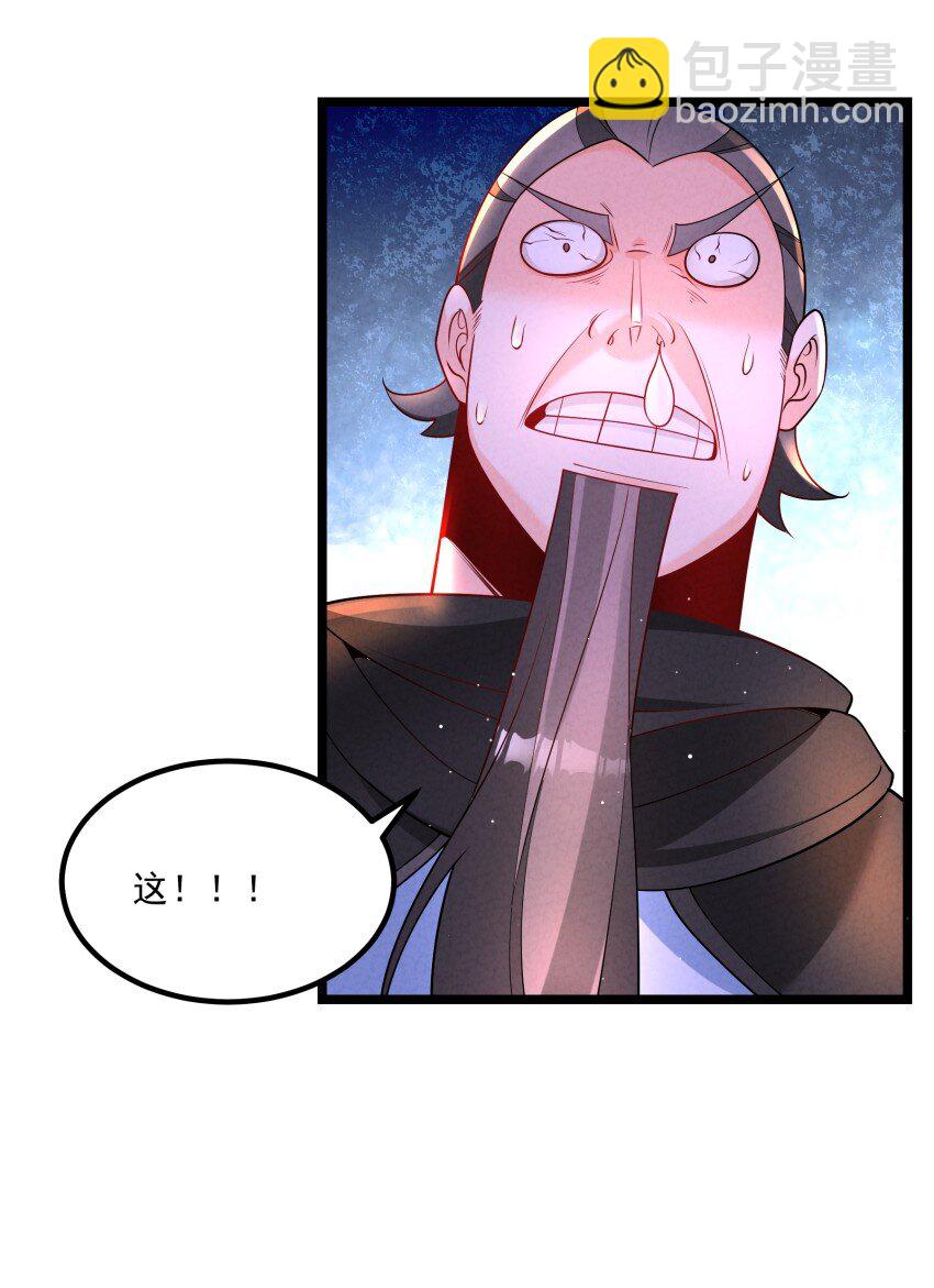 034 刻薄的人无处不在(1/2)-第34话